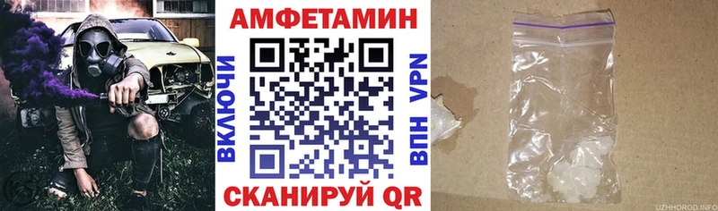 АМФЕТАМИН 98%  shop как зайти  Рошаль  хочу  