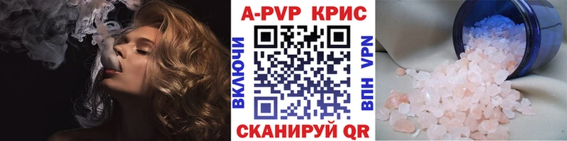 A PVP СК Рошаль