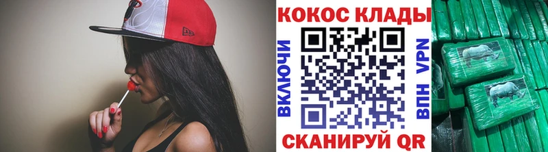 COCAIN VHQ  магазин    Рошаль 