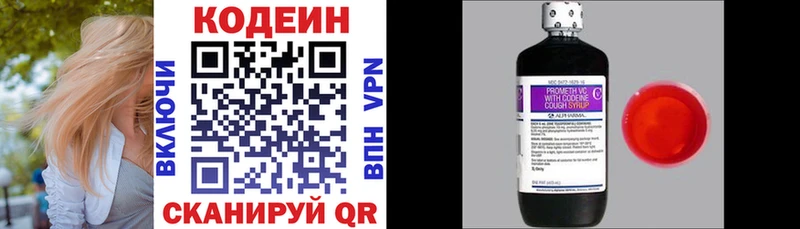 гидра зеркало  Рошаль  сайты даркнета какой сайт  Codein напиток Lean (лин) 
