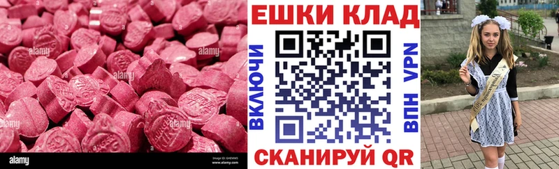 как найти закладки  Рошаль  Ecstasy XTC 