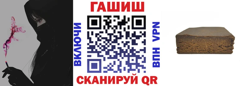 Гашиш Изолятор Рошаль