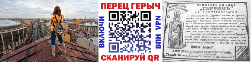 ГЕРОИН Афган  где найти наркотики  Рошаль 