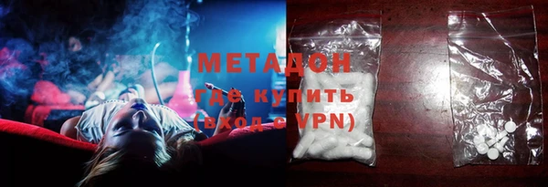 прущие грибы Покровск