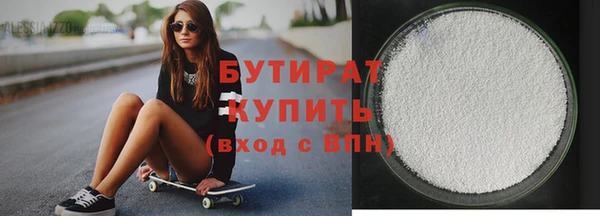 кристаллы Покров