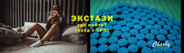 тгк Алексеевка