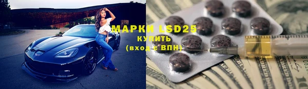 2c-b Алексин
