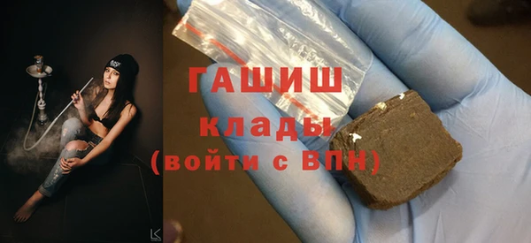 наркотики Алзамай
