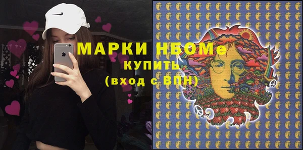 наркотики Алзамай