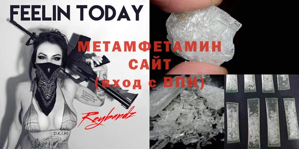 2c-b Алексин