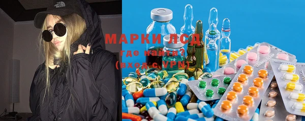 ПСИЛОЦИБИНОВЫЕ ГРИБЫ Покачи