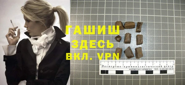 тгк Алексеевка