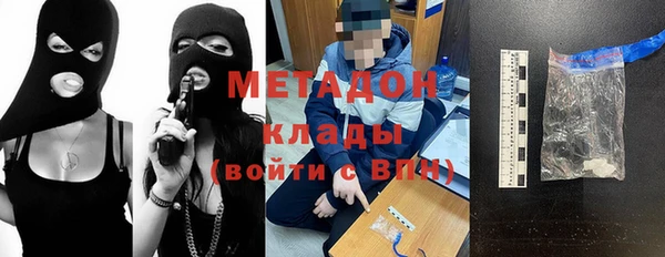 кристаллы Покров