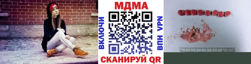 площадка состав  Рошаль  MDMA молли 