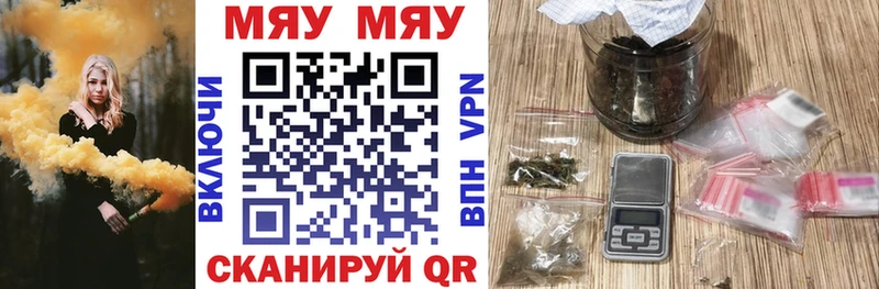 МЕФ VHQ  Рошаль 