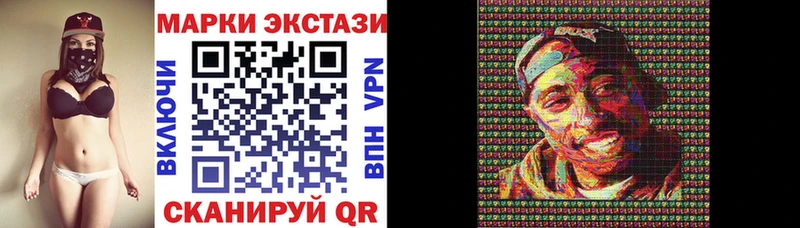 даркнет как зайти  Рошаль  Марки 25I-NBOMe 1500мкг 