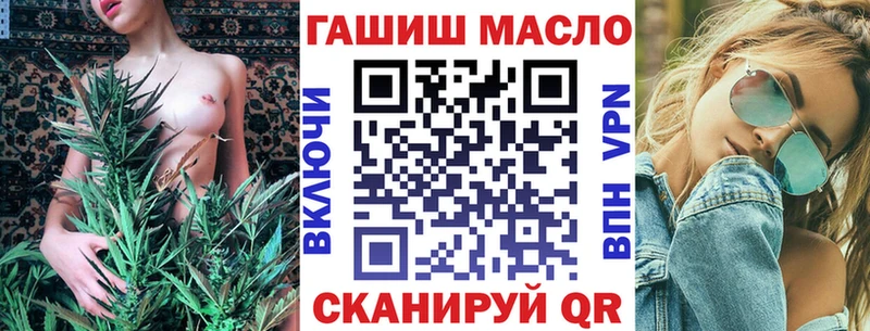 ТГК концентрат  Рошаль 