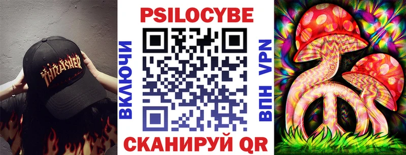 Галлюциногенные грибы ЛСД наркотики Рошаль