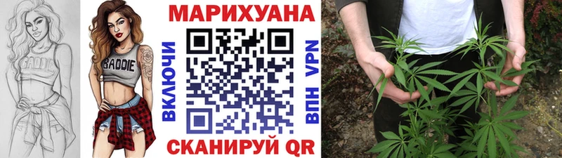 Бошки Шишки Ganja Рошаль